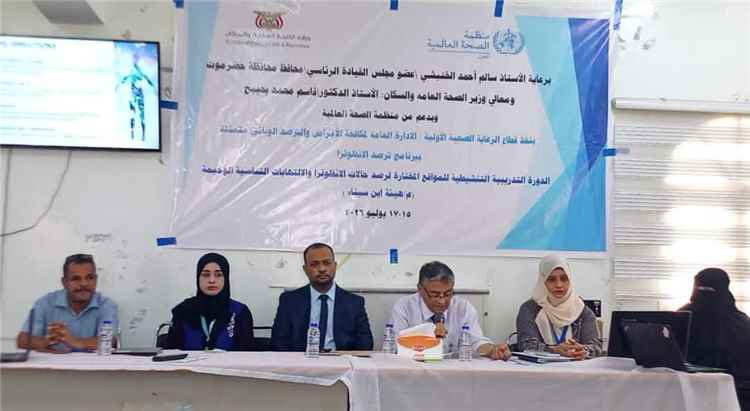 الوكيل باعلوي يدشّن الدورة التنشيطية لترصد الإنفلونزا والالتهابات التنفسية الوخيمة بهيئة مستشفى ابن سينا بدعم من منظمة الصحة العالمية
