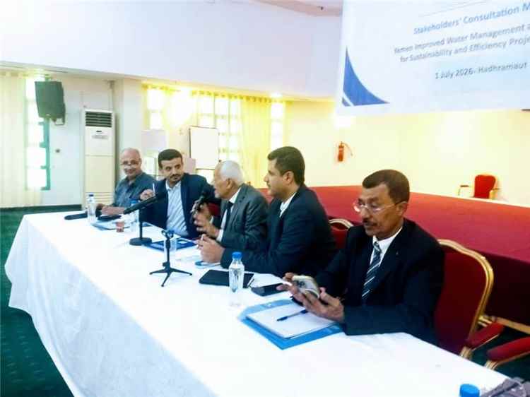 الوكيل شمح، يتراس وفدا للمشاركة في ورشة عمل تشاورية بالمكلا لمناقشة مشروع تحسين إدارة المياه والري