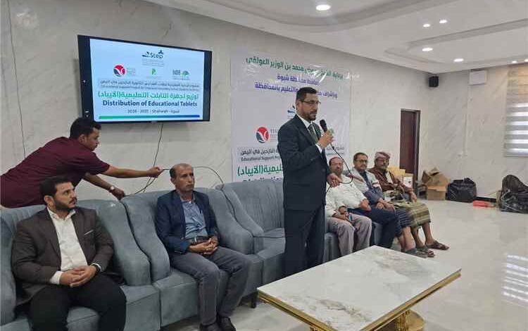 الوكيل لمروق يدشّن توزيع الأجهزة التعليمية (الأيباد) لطلاب المدارس الثانوية للأيتام والأكثر احتياجًا.