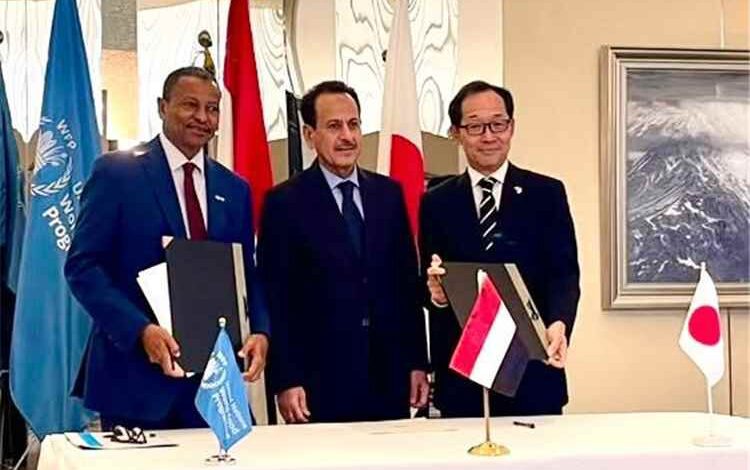 اليابان وبرنامج الأغذية العالمي يوقعان منحة لدعم الأمن الغذائي في اليمن