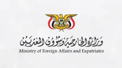 اليمن تؤيد إجراءات المملكة وتؤكد حقها الكامل بالدفاع عن أمنها ومنشآتها الحيوية وسيادتها