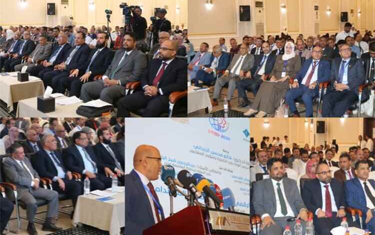انطلاق المؤتمر الدولي الأول للتحول الرقمي نحو تحويل المعرفة والابتكار والتكنولوجيا إلى تنمية أكثر استدامة.