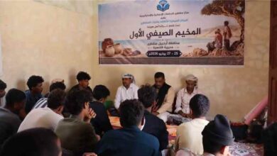 انطلاق المخيم الصيفي الأول لتعزيز الهوية والتعريف بالتراث السقطري في قلنسية