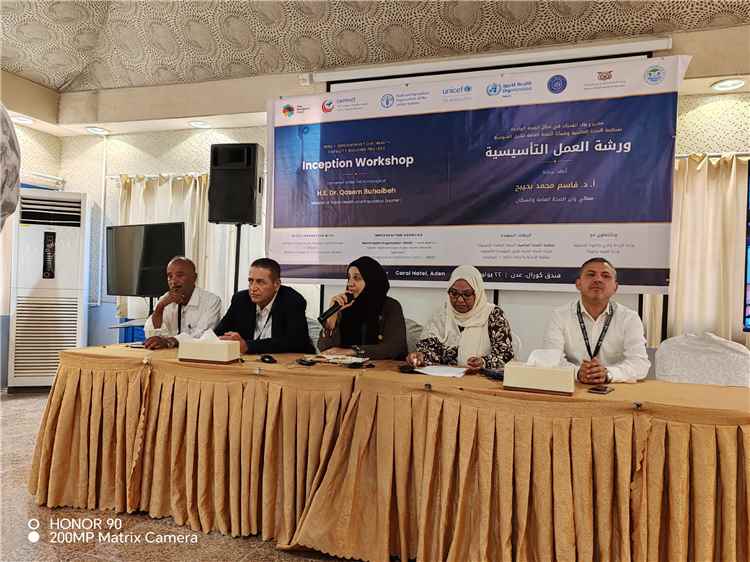 انعقاد ورشة العمل التأسيسية لمشروع بناء القدرات في نهج "الصحة الواحدة" لتعزيز التأهب والاستجابة للجائحات