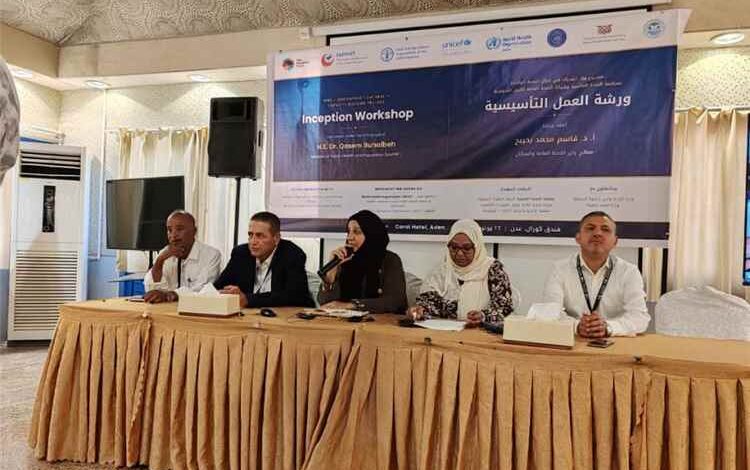 انعقاد ورشة العمل التأسيسية لمشروع بناء القدرات في نهج الصحة الواحدة