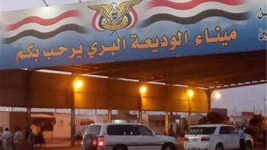 انفراج أزمة الازدحام في منفذ الوديعة وعودة تدريجية لحركة المسافرين