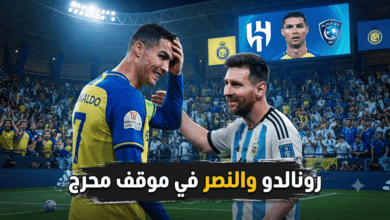 باستخدام ميسي.. إعلامي هلالي يضع رونالدو والنصر في موقف محرج!