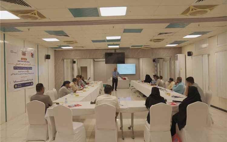 باعلوي يدشن دورة تدريبية حول نظام الحوكمة والشفافية ضمن مشروع تعزيز الحكم المحلي