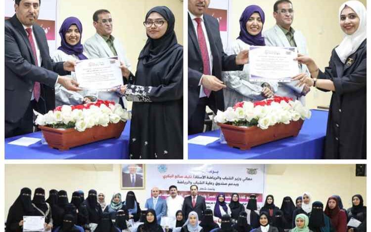 بحضور البكري.. وزارة الشباب والرياضة تختتم الدورة التدريبية الثانية في مهارات الذكاء الاصطناعي