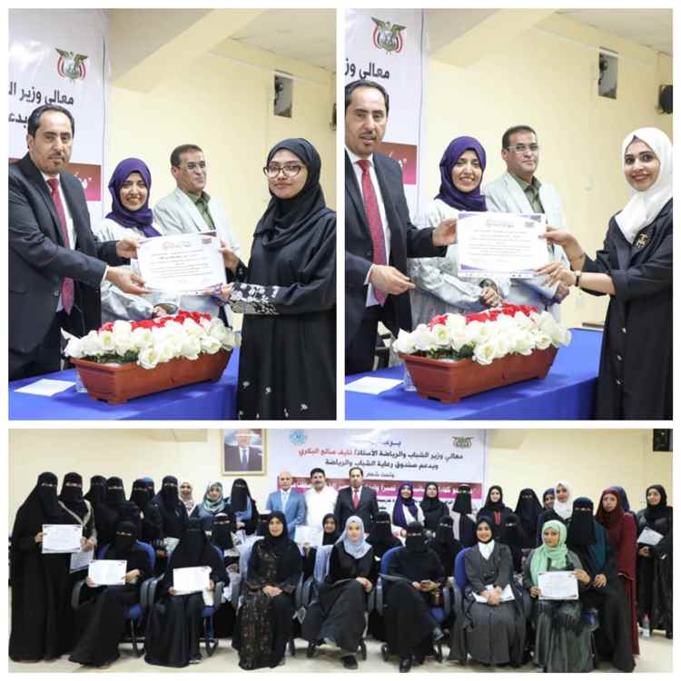 بحضور البكري.. وزارة الشباب والرياضة تختتم الدورة التدريبية الثانية في مهارات الذكاء الاصطناعي