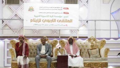 بحضور مدير عام الشؤون الاجتماعية والعمل مؤسسة تاربة التنموية الخيرية تنظم ملتقى تربويًا للأيتام بوادي حضرموت