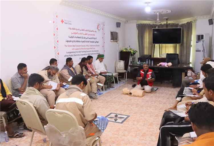 بدء دورة الإسعافات الأولية لموظفي وعمال المؤسسة العامة للكهرباء منطقة وادي حضرموت
