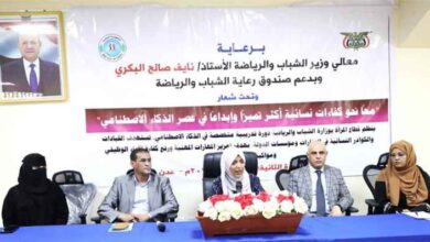 بدء دورة تدريبية في عدن حول مهارات وتطبيقات الذكاء الاصطناعي