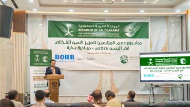 بدعم من مركز الملك سلمان للإغاثة والأعمال الإنسانية.. تدشين مشروع دعم المزارعين لتعزيز الأمن الغذائي في محافظتي حضرموت وسقطرى