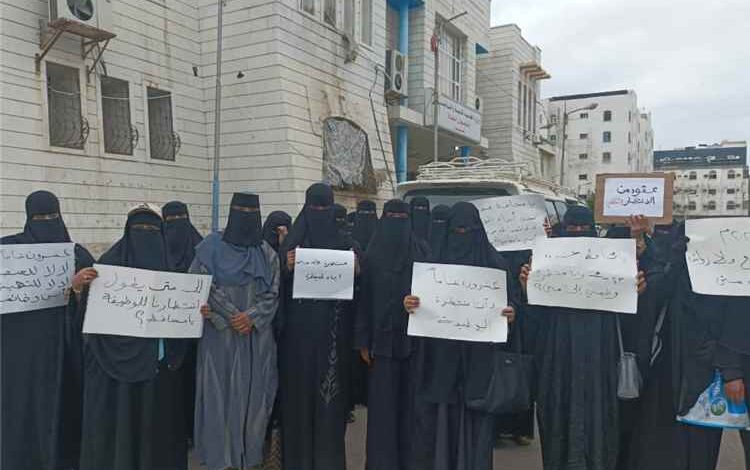 بعد انتظار دام قرابة عقدين.. وقفة احتجاجية للمقبولين في وظائف 2025 للمطالبة باستكمال إجراءات التعيين بعدن