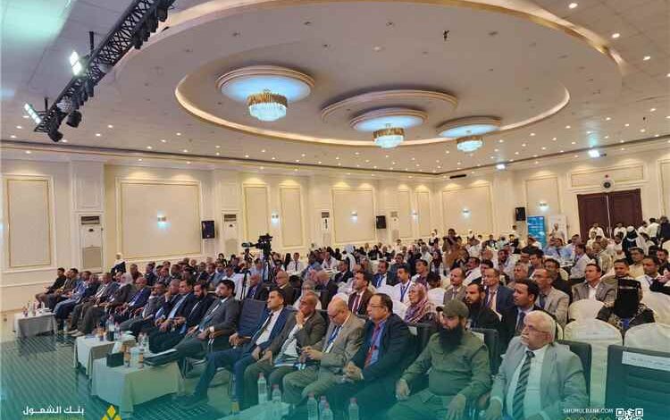 بنك الشمول يشارك راعيًا برونزيًا في المؤتمر الدولي الأول للتحول الرقمي بعدن