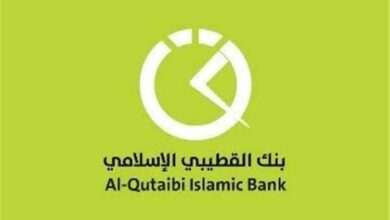 بنك القطيبي الإسلامي يبدأ صرف مرتبات الشهداء والجرحى والمعاقين في المحاور الشمالية (نجران - جيزان)