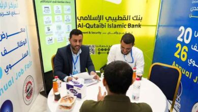 بنك القطيبي الإسلامي يشارك للعام الثاني في معرض الوظائف السنوي بعدن