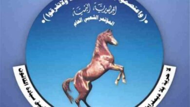 بيان صادر عن المؤتمر الشعبي العام بمحافظة ريمة