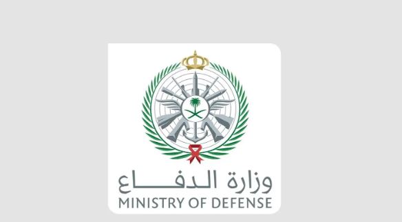 تحالف بحري بقيادة سعودية لمواجهة تهديدات الملاحة الدولية