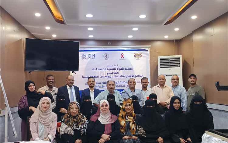 تحالف حقوقي وإعلامي في عدن لحماية المتعايشين مع فيروس نقص المناعة البشرية