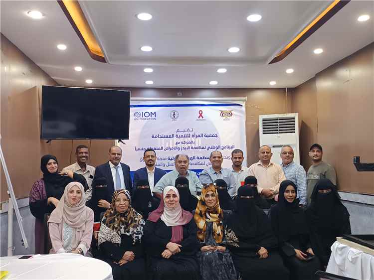 تحالف حقوقي وإعلامي في عدن لحماية المتعايشين مع فيروس نقص المناعة البشرية
