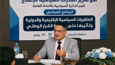 تدشين برنامج تدريبي بمأرب لتطوير قدرات القيادات السياسية والاستناد إلى الثوابت الوطنية
