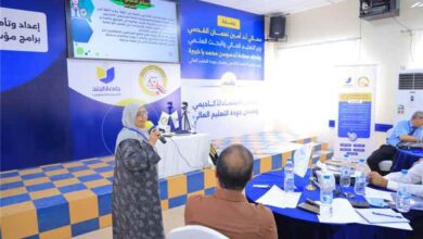 تدشين برنامج وطني لتأهيل المراجعين الخارجيين لتعزيز جودة التعليم العالي في اليمن