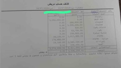تدهور الحالة الصحية لإحدى المعلمات المصابات في حادث مروري.. وأسرتها تناشد لإنقاذها بعد تجاوز تكاليف العلاج 10 ملايين ريال