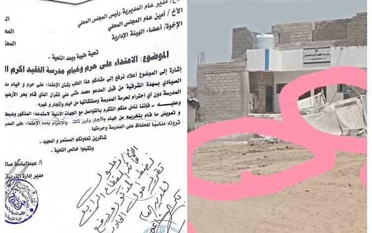 تربية قعطبة ترفع شكوى بعد أعمال حفر ألحقت أضرارًا بمدرسة الشهيد أكرم الصيادي