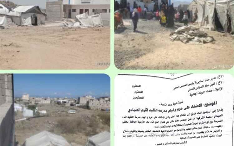 تربية قعطبة ترفع مذكرة للشاعري بشأن الاعتداء على مدرسة الفقيد أكرم الصيادي.. والمدير الشاعري يوجه بضبط المعتدي