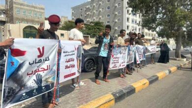 تظاهرة في عدن ترفض الإفراج عن المتهمين والمدانين في قضايا الإرهاب