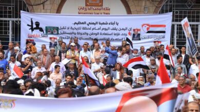 تعز تشهد حشدًا جماهيريًا دعمًا لمجلس القيادة الرئاسي ورفضًا للانقلاب الحوثي