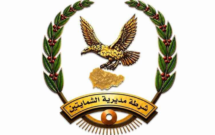 تعز.. شرطة مديرية الشمايتين تضبط مطلوباً أمنياً بقضية قتل