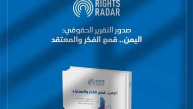 تقرير حقوقي: الحو_ثي مسؤول عن غالبية الانتهاكات بحق الدعاة والأقليات الدينية في اليمن