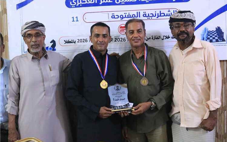 تكريم الإعلامي فهمي باحمدان تقديراً لعطائه ومواكبته المستمرة لبطولة العكبري الشطرنجية