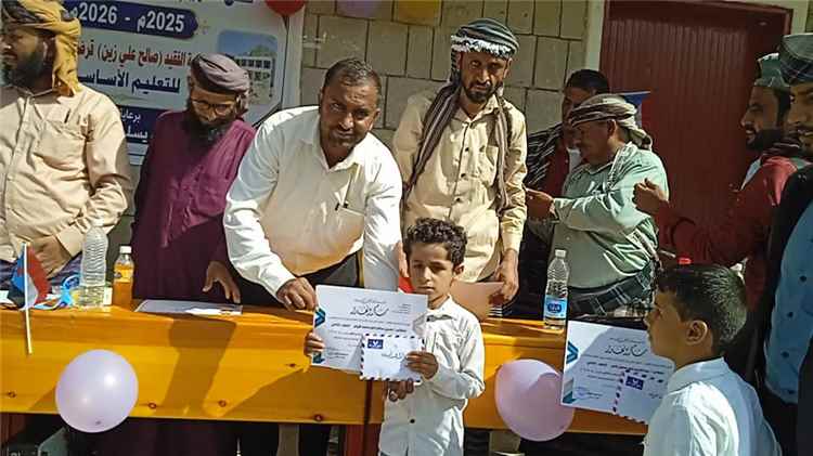 تكريم الطلاب المتفوقين والمعلمين المبرزين في مجمع الفقيد صالح علي زين بيافع سرار