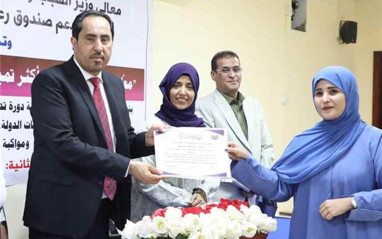 تمكين المرأة في عصر الذكاء الاصطناعي.. إلهام الفضلي تشيد بدورة وزارة الشباب والرياضة لتطوير المهارات الرقمية