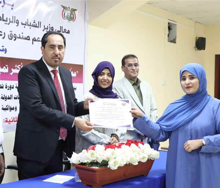 تمكين المرأة في عصر الذكاء الاصطناعي.. إلهام الفضلي تشيد بدورة وزارة الشباب والرياضة لتطوير المهارات الرقمية