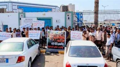 تنديداً بالمماطلة.. وقفة احتجاجية غاضبة أمام محكمة صيرة بعدن تطالب بالعدالة لفقيد الوطن الشيخ "مهدي العقربي"