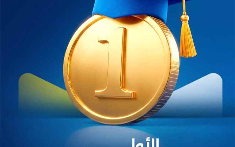 جامعة الجند الأولى في تعز والرابعة على مستوى اليمن في التصنيف الوطني للجامعات 2026