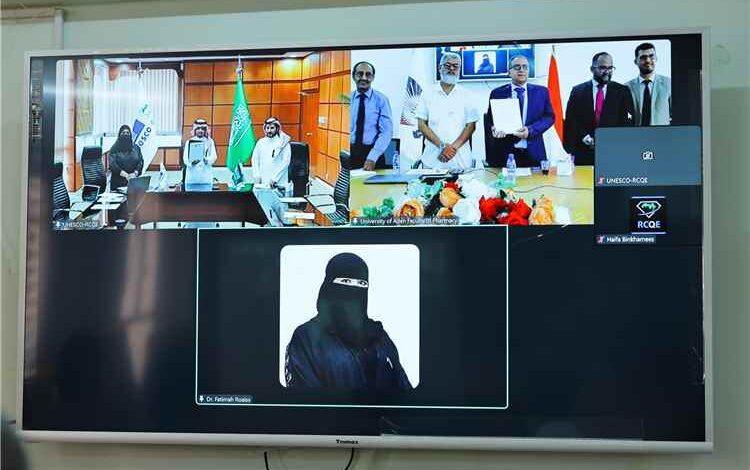 جامعة عدن تحتضن أول كرسي علمي لـ«اليونسكو الإقليمي» في اليمن