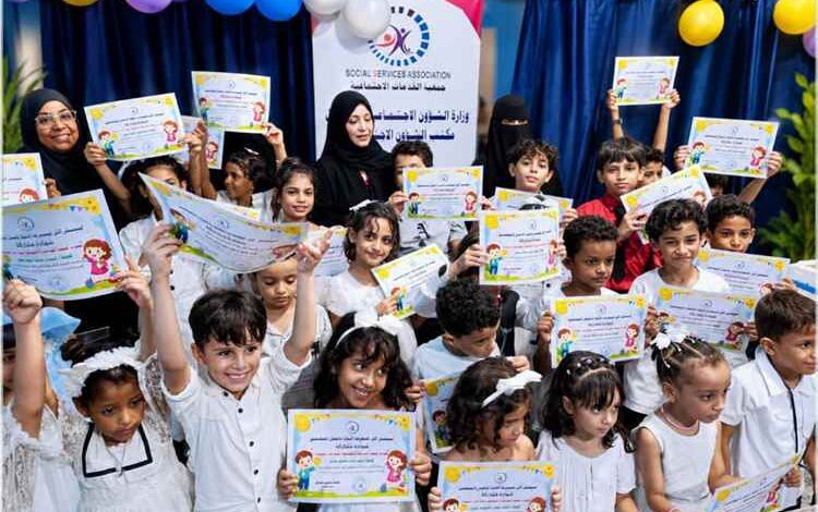 جمعية الخدمات الاجتماعية تختتم الملتقى الأول للمعرفة والإبداع للأطفال واليافعين 2026 (الدفعة الأولى) بمديرية التواهي