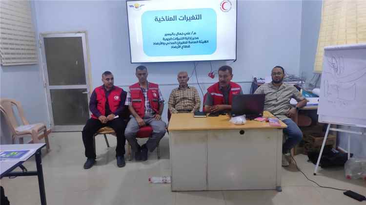 جمعية الهلال الأحمر اليمني – فرع عدن تدشن ورشة تدريبية حول التكيف مع التغيرات المناخية