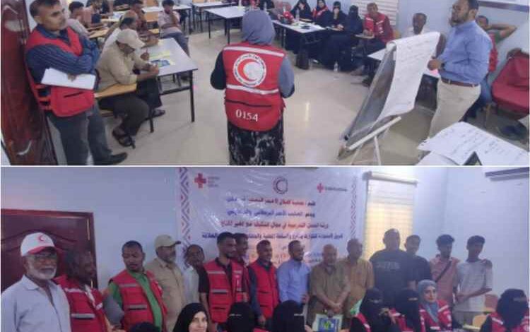 جمعية الهلال الأحمر في عدن تختتم ورشة تدريبية حول التكيف مع التغيرات المناخية