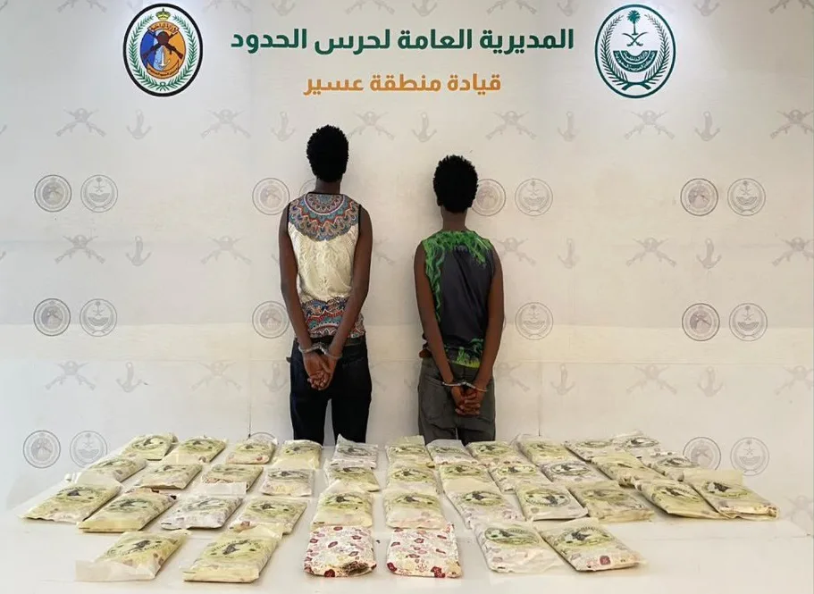 حرس الحدود بعسير يقبض على مخالفَين إثيوبيَّين لتهريب 46 كيلوجرامًا من الحشيش