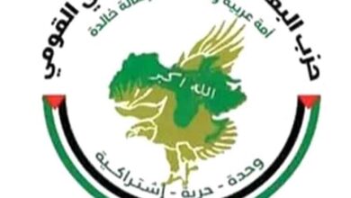 حزب البعث: الرحلات الإيرانية إلى مطاري صنعاء والحديدة انتهاك صارخ للسيادة اليمنية