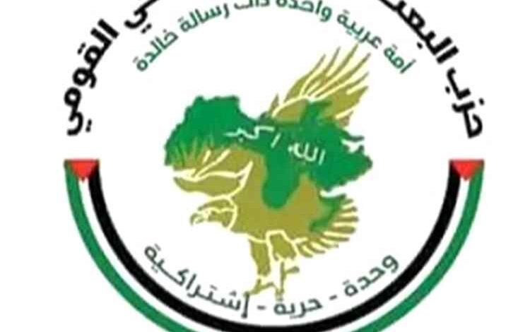 حزب البعث: الرحلات الإيرانية إلى مطاري صنعاء والحديدة انتهاك صارخ للسيادة اليمنية
