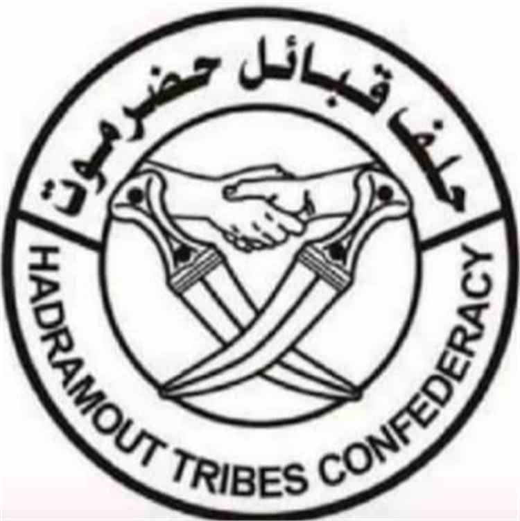 حلف قبائل حضرموت يدين مقتل الشاب «الثعيني» ويُحذّر من نقل «الثارات القبلية» إلى حضرموت