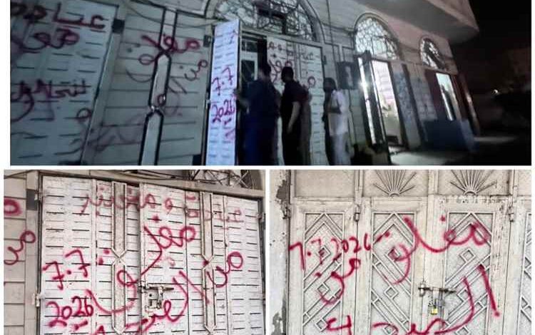 حملة رقابية واسعة تستهدف المنشآت الطبية غير المرخصة في عدن لضمان جودة الخدمات الصحية